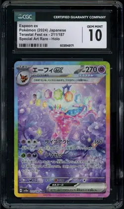 CGC Gem Mint 10 Espeon ex SAR Terastal Festival 211/187 sv8a Japanese Pokemon - Image 1