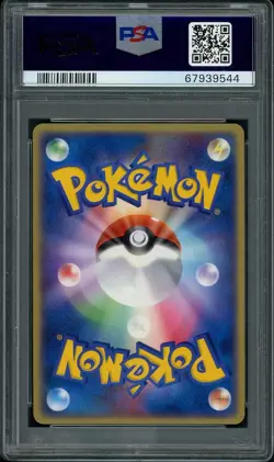 Pokemon Seviper Miracle of the Desert Unlimited Japanese Holo Rare #008 - PSA 10 - Image 2