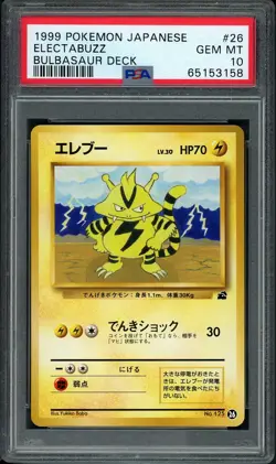 1999 Pokemon Japanese Bulbasaur Deck 26 Electabuzz PSA 10 GEM MINT - Image 1