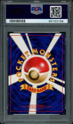1999 Pokemon Japanese Bulbasaur Deck 26 Electabuzz PSA 10 GEM MINT - Image 2