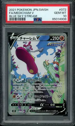 2021 Pokemon Japanese SWSH Blue Sky Stream Full Art Alt #072 Medicham V PSA 10 - Image 1