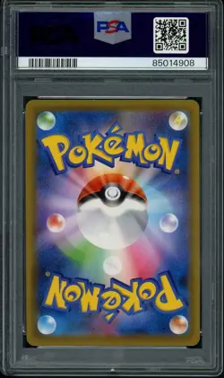 2021 Pokemon Japanese SWSH Blue Sky Stream Full Art Alt #072 Medicham V PSA 10 - Image 2