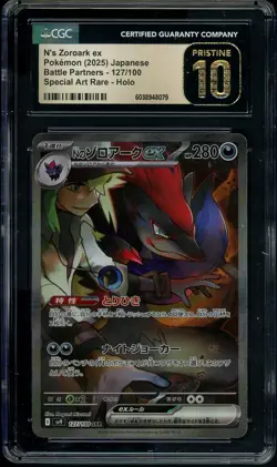 2025 POKEMON BATTLE PARTNERS - SPECIAL ART RARE N'S ZOROARK EX CGC 10 PRISTINE - Image 1