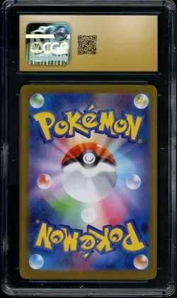 2025 POKEMON BATTLE PARTNERS - SPECIAL ART RARE N'S ZOROARK EX CGC 10 PRISTINE - Image 2