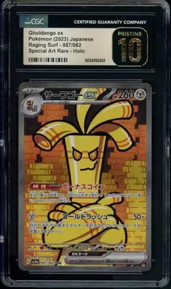 CGC 10 PRISTINE JAPANESE POKEMON 2023 GHOLDENGO ex 087/062 RAGING SURF SV3a - Image 1