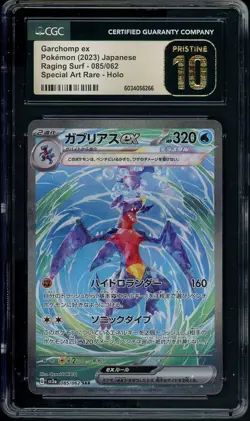 CGC 10 PRISTINE Japanese Pokemon 2023 Garchomp ex 085/062 Raging Surf Sv3a - Image 1