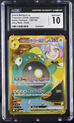 2025 CGC 10 Japanese Pokemon Iono’s Bellibolt EX UR 130/100 Battle - Image 1