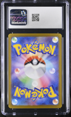 2025 CGC 10 Japanese Pokemon Iono’s Bellibolt EX UR 130/100 Battle - Image 2