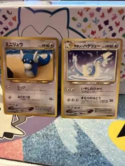 Light Dragonair No.148 Dratini #147 Neo Destiny Japanese Old Back Pocket Monster - Image 1