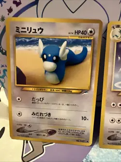 Light Dragonair No.148 Dratini #147 Neo Destiny Japanese Old Back Pocket Monster - Image 2