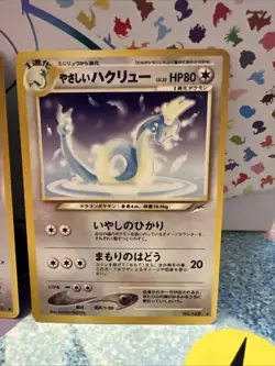 Light Dragonair No.148 Dratini #147 Neo Destiny Japanese Old Back Pocket Monster - Image 3