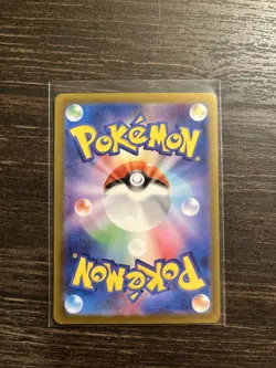 Japanese Gloom 192/190 sv4a Shiny Treasure ex Shiny Holo Rare Pokemon 2023 NM - Image 2