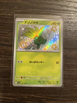 2023 Near Mint Pokemon Oddish 191/190 SV4a Shiny Treasure ex Holo Japanese - Image 1