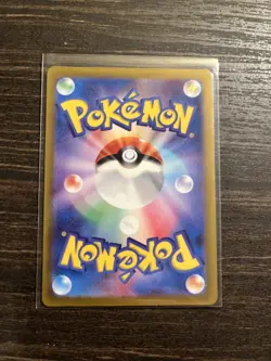 Japanese Mime Jr. 262/190 sv4a Shiny Treasure ex Shiny Holo Rare Pokemon 2023 NM - Image 2