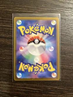 Japanese Pawmo 248/190 sv4a Shiny Treasure ex Shiny Holo Pokemon TCG 2023 NM - Image 2