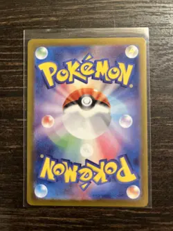 Japanese Greedent 314/190 sv4a Shiny Treasure ex Shiny Holo Rare Pokemon 2023 NM - Image 2