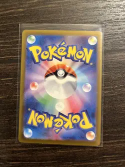 Pokemon TCG Shiny Tinkatink 271/190 Sv4a: Shiny Treasure Ex Holo Japanese - Image 2