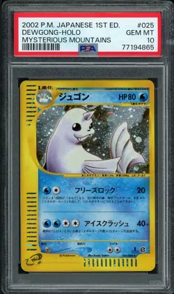 PSA 10 Pokemon 2002 Japanese Mysterious Mountains 1st Ed Dewgong Holo #025 - Image 1