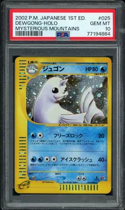 PSA 10 Pokemon 2002 Japanese Mysterious Mountains 1st Ed Dewgong Holo #025 - Image 1
