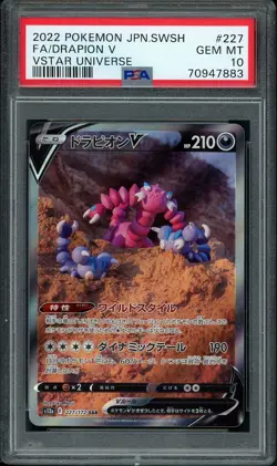 PSA 10 Drapion V 227/172 SAR s12a VStar Universe Japanese Crown Zenith Pokemon - Image 1