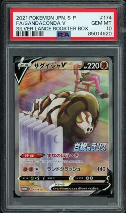 Pokemon 2021 Japanese Silver Lance Promo 174/S-P SANDACONDA V FA PSA 10 GEM - Image 1