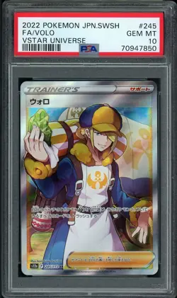 2022 Pokemon Japanese SWSH VStar Universe #245 FA Volo PSA 10 GEM MINT - Image 1