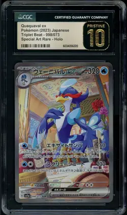 CGC 10 PRISTINE Quaquaval ex 098/073 Japanese Pokemon Sv1a: Triplet Beat SAR - Image 1