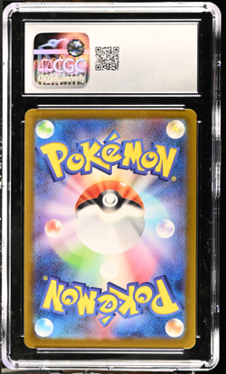 CGC 10 GEM MINT Japanese Pokemon 2023 Garchomp ex 085/062 Raging Surf Sv3a - Image 2