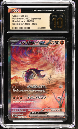CGC 10 PRISTINE Japanese Pokemon 2023 Great Tusk ex 102/078 Scarlet ex Sv1S - Image 1