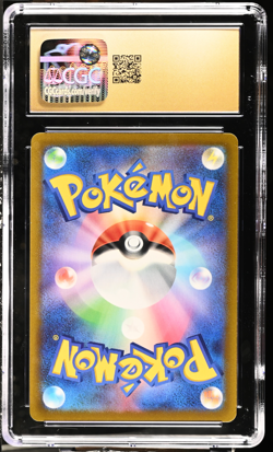 CGC 10 PRISTINE Japanese Pokemon 2023 Great Tusk ex 102/078 Scarlet ex Sv1S - Image 2