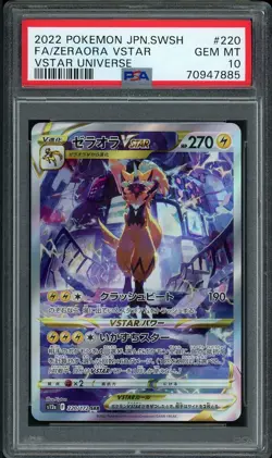 Pokemon Zeraora VSTAR SAR 220/172 S12a VSTAR Universe PSA 10 - Image 1