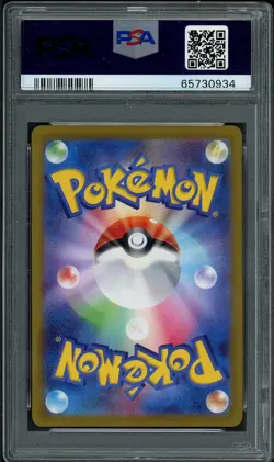 2022 Pokemon Dark Phantasma PARASECT 072/071 Character Rare CHR GEM MINT PSA 10 - Image 2