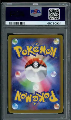 2022 Pokemon Dark Phantasma PARASECT 072/071 Character Rare CHR GEM MINT PSA 10 - Image 2