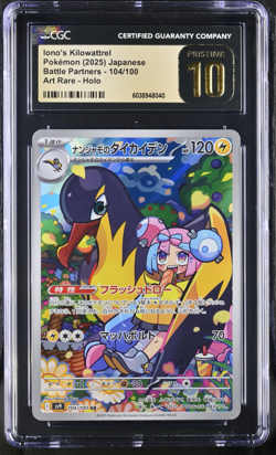 CGC 10 Pristine JPN Iono's Kilowattrel AR sv9 Battle Partners 104 Pokemon - Image 1