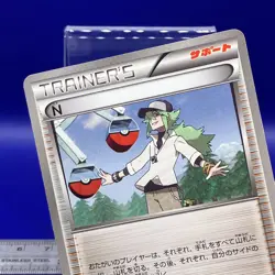 N Pokemon Card 1st Ed 2011 066/066 BW2 TRAINER Nintendo TCG Japanese #171a - Image 5