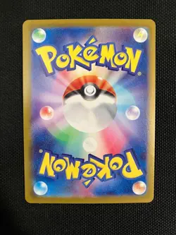 Eevee AR 078/066 SV5a Crimson Haze Pokemon Card Japanese Scarlet & Violet - Image 2