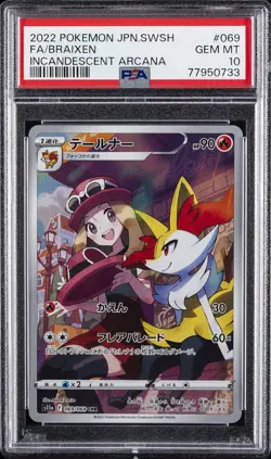 2022 POKEMON JPN SWORD & SHIELD INCANDESCENT ARCANA #069 FULL ART/BRAIXEN PSA 10 - Image 1