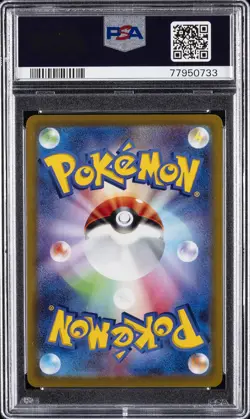 2022 POKEMON JPN SWORD & SHIELD INCANDESCENT ARCANA #069 FULL ART/BRAIXEN PSA 10 - Image 2