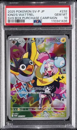 2025 POKEMON JAPANESE SV-P PROMO BATTLE PARTNERS BOX #232 IONO'S WATTREL PSA 10 - Image 1