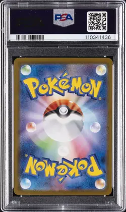 2025 POKEMON JAPANESE SV-P PROMO BATTLE PARTNERS BOX #232 IONO'S WATTREL PSA 10 - Image 2