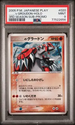 2005 POKEMON JPN PLAY PROMO 3RD SEASON SUBSCRIPTION ____'S GROUDON-HOLO PSA 9 - Image 1