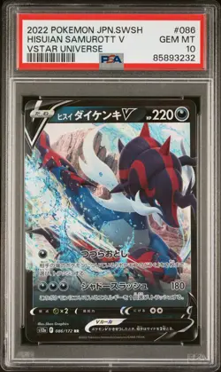 2022 POKEMON JPN SWORD & SHIELD VSTAR UNIVERSE #086 HISUIAN SAMUROTT V PSA 10 - Image 1