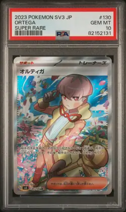 2023 POKEMON JPN SV3-RULER OF THE BLACK FLAME SUPER RARE #130 ORTEGA PSA 10 - Image 1
