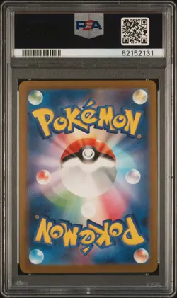 2023 POKEMON JPN SV3-RULER OF THE BLACK FLAME SUPER RARE #130 ORTEGA PSA 10 - Image 2