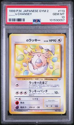 1999 POKEMON JPN GYM 2 #113 ____'S CHANSEY PSA 10 - Image 1