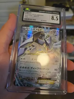 Pokemon Lugia EX 68/98 Holo XY Ancient Origins PSA 8.5 NM/MINT+ - Image 5