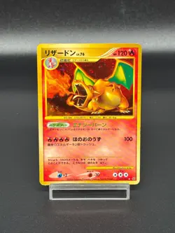(MP) Charizard 092/092 Unlimited Holo Rare Stormfront Japanese Pokemon Card - Image 1