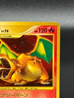 (MP) Charizard 092/092 Unlimited Holo Rare Stormfront Japanese Pokemon Card - Image 3