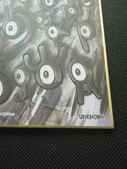 Unown Pokemon Shikishi Art Japanese No.8 Rare Bandai From Japan F/S - Image 4