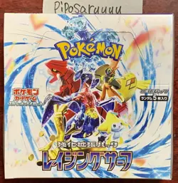 Pokemon TCG Raging Surf Booster BOX sv3a Japanese Factory Sealed - Image 1